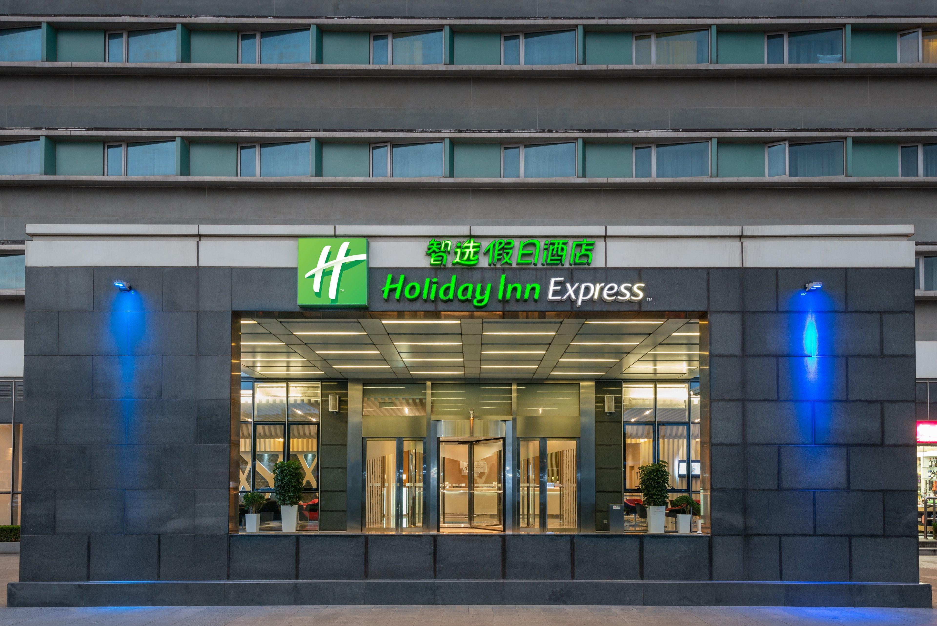 Holiday Inn Express Shanghai New Hongqiao, An Ihg Hotel Eksteriør bilde